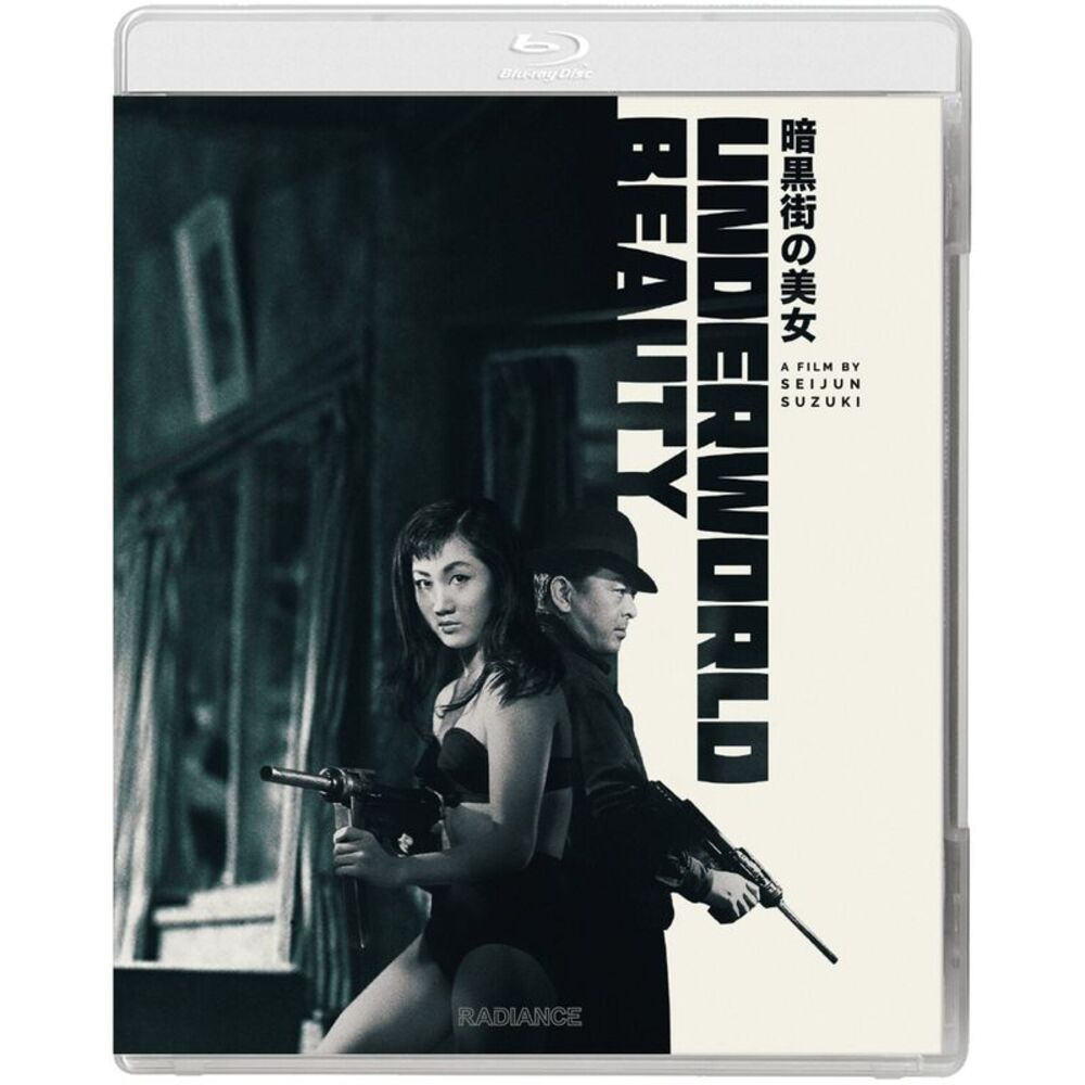 Underworld Beauty BLU-RAY